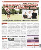 Phuket Newspaper - 06-10-2017 Page 20