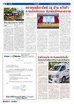 Phuket Newspaper - 07-04-2023 Page 2