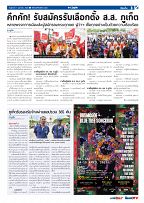 Phuket Newspaper - 07-04-2023 Page 3