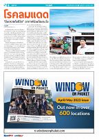 Phuket Newspaper - 07-04-2023 Page 6