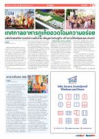 Phuket Newspaper - 07-04-2023 Page 7