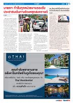 Phuket Newspaper - 07-04-2023 Page 9