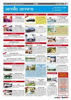 Phuket Newspaper - 07-06-2019 Page 13