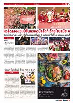 Phuket Newspaper - 07-06-2019 Page 15