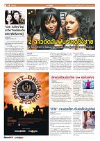 Phuket Newspaper - 07-07-2017 Page 14