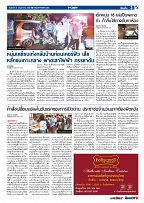 Phuket Newspaper - 08-05-2020 Page 3