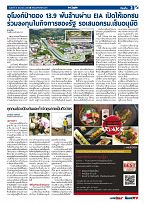 Phuket Newspaper - 08-06-2018 Page 3
