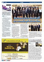 Phuket Newspaper - 08-06-2018 Page 6
