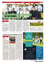 Phuket Newspaper - 08-06-2018 Page 15