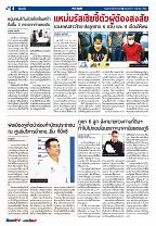 Phuket Newspaper - 08-09-2017 Page 4
