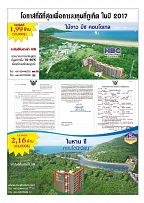 Phuket Newspaper - 08-09-2017 Page 5