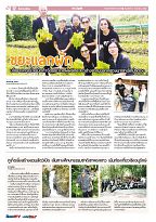 Phuket Newspaper - 08-09-2017 Page 12