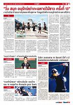Phuket Newspaper - 08-09-2017 Page 19