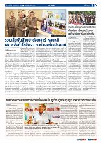 Phuket Newspaper - 08-11-2019 Page 5
