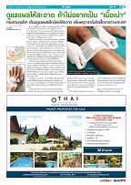 Phuket Newspaper - 08-11-2019 Page 7
