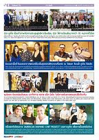 Phuket Newspaper - 08-11-2019 Page 8
