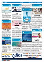 Phuket Newspaper - 08-11-2019 Page 12