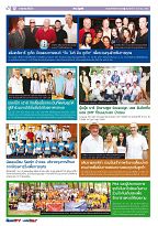 Phuket Newspaper - 08-12-2017 Page 11