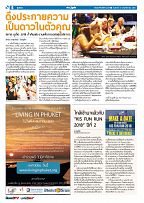 Phuket Newspaper - 09-11-2018 Page 6