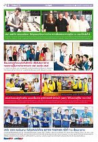 Phuket Newspaper - 09-11-2018 Page 8