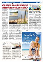 Phuket Newspaper - 10-05-2019 Page 3