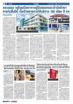 Phuket Newspaper - 10-05-2019 Page 4