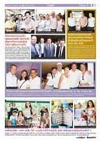 Phuket Newspaper - 10-05-2019 Page 9
