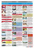 Phuket Newspaper - 10-05-2019 Page 13