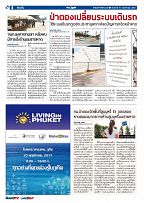 Phuket Newspaper - 10-11-2017 Page 4