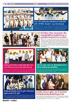 Phuket Newspaper - 10-11-2017 Page 10