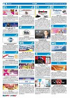 Phuket Newspaper - 10-11-2017 Page 16