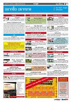 Phuket Newspaper - 10-11-2017 Page 17