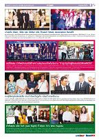 Phuket Newspaper - 11-05-2018 Page 9