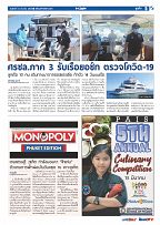 Phuket Newspaper - 12-03-2021 Page 5