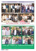 Phuket Newspaper - 12-03-2021 Page 8