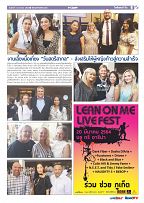 Phuket Newspaper - 12-03-2021 Page 9