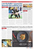 Phuket Newspaper - 12-03-2021 Page 11