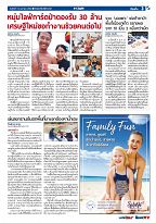 Phuket Newspaper - 12-04-2019 Page 3