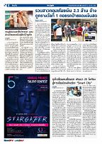 Phuket Newspaper - 12-04-2019 Page 4