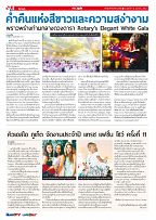 Phuket Newspaper - 12-04-2019 Page 6