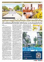 Phuket Newspaper - 12-04-2019 Page 7