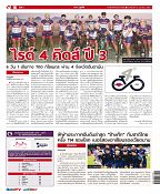 Phuket Newspaper - 12-04-2019 Page 16
