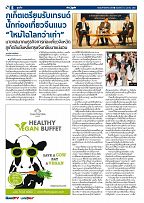Phuket Newspaper - 12-10-2018 Page 6