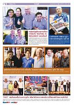 Phuket Newspaper - 12-10-2018 Page 8