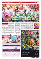 Phuket Newspaper - 12-10-2018 Page 15