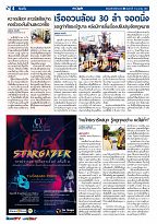 Phuket Newspaper - 13-04-2018 Page 4