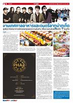 Phuket Newspaper - 13-04-2018 Page 6