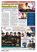Phuket Newspaper - 13-04-2018 Page 10