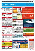 Phuket Newspaper - 13-04-2018 Page 13