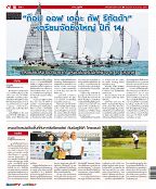 Phuket Newspaper - 13-04-2018 Page 16